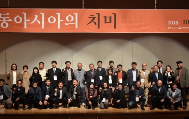PGS.TS Bùi Minh Trí – Viện trưởng Viện NC Kinh thành tham dự Hội thảo quốc tế tại Hàn Quốc